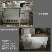【东莞哪里有定做超市小烟柜烟玻璃柜 木质香烟柜子 卷烟台酒柜货架柜图片】东莞哪里有定做超市小烟柜烟玻璃柜 木质香烟柜子 卷烟台酒柜货架柜